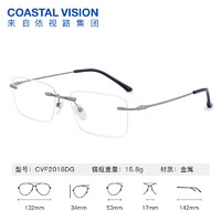 essilor 依視路 某東鏡宴旗艦店 鉆晶系列高清防藍光 無框-2018DG-槍色 依視路A4防藍光1.56現(xiàn)片