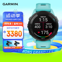 GARMIN 佳明 Forerunner265 藍(lán)色血氧心率監(jiān)測脈搏訓(xùn)練HRV跑步鐵三游泳戶外智能運(yùn)動手表