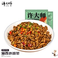 許大師 湘西農(nóng)家外婆菜 200g