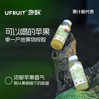 uFruit 游赴 100%HPP果汁 270ml*6瓶