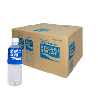 POCARI SWEAT 寶礦力水特 電解質(zhì)飲料350ml*12瓶補(bǔ)水功能型飲料小瓶便攜裝整箱批