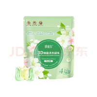 ouaini 偶愛你 3D抑菌技術(shù)72小時(shí)抑菌 99.99%除菌除螨 10倍潔凈力持久留香洗衣凝 畔山綠櫻 4顆*1袋