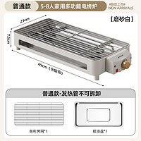 Aoran 清潔工具 電燒烤爐家用燒烤架電烤盤爐子無煙烤肉機烤串機架子電烤爐燒烤盤