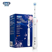 Oral-B 歐樂B 博朗正品OralB/歐樂b 3D旋轉(zhuǎn)電動牙刷P4000 成人牙刷自動情侶1