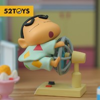 52TOYS 蠟筆小新日常系列1 單只盲盒