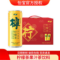 C'estbon 怡寶 至本清潤菊花茶檸檬茶飲品 檸檬茶310ml*12罐