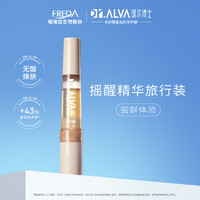 Dr.Alva 璦爾博士 搖醒精華pro 精研雙萃煥亮精華油 7ml