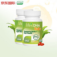 life's DHA 帝斯曼 嬰幼兒海藻油dha 90粒