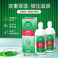 Alcon 愛爾康 隱形眼鏡護理液經(jīng)典傲滴470ml*2