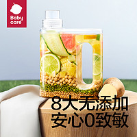 babycare 嬰兒柔順酵素洗衣液 800ml