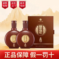 XIJIU 習(xí)酒 醬香型白酒 53度 500ml*2瓶 習(xí)酒行政版