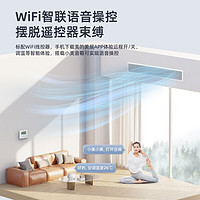 Midea 美的 隱形嵌系列星光時尚版 KFR-72T2W/BN8-XG(1)Ⅲ 中央空調(diào)風(fēng)管機(jī)一拖一 3匹 一級能效