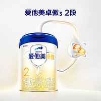 Aptamil 愛他美 卓傲 較大嬰兒配方奶粉 2段  800g*5罐