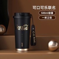 germ 格沵 可口可樂聯(lián)名 吸管水杯 500ml 暮色黑