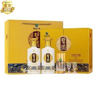 XIJIU 習(xí)酒 金質(zhì)500ml*2瓶(含酒具)53°醬香型白酒禮贈自飲酒水