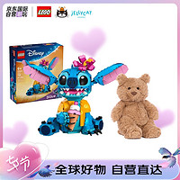 LEGO 樂(lè)高 43249史迪奇+jellycat巴塞羅熊泰迪熊