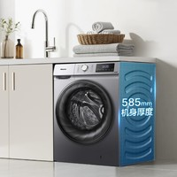 Hisense 海信 HG12NE1 滾筒洗衣機(jī) 12KG