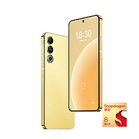 MEIZU 魅族 20 5G手機(jī) 12GB+512GB 悅動(dòng)黃 第二代驍龍8