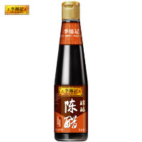 李錦記 醇釀陳醋調(diào)味調(diào)味品蘸料醇釀陳醋410ml