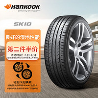 Hankook 韓泰輪胎 輪胎 225/45R18 91W SK10 適配寶馬3系/X1/起亞 K5