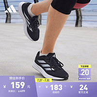 adidas 阿迪達(dá)斯 DURAMO RC訓(xùn)練備賽輕盈舒適跑步運(yùn)動鞋女阿迪達(dá)斯 黑色/白色 36.5