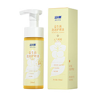 潔爾陰 益生菌泡泡護(hù)理液 150ml*1支