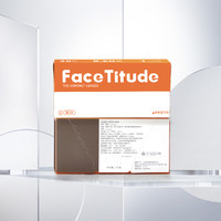 Face Titude 瞳昕 BAODAO 寶島 Face Titude 瞳昕 隱形眼鏡半年拋 1片 抗UV！