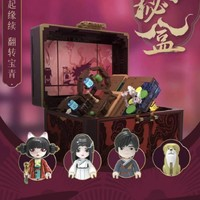 YHD 羊很大 《白蛇：緣起》聯(lián)名 寶青坊秘盒積木