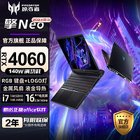 acer 宏碁 掠奪者擎Neo 2024 i7-14650HX RTX4060 2.5K 165Hz游戲本