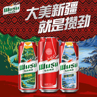 WUSU 烏蘇啤酒 新品超級(jí)桶喀納斯罐500ml*12+330ml*6罐裝批發(fā)組合囤貨裝