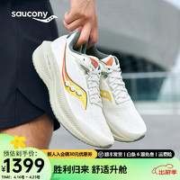 saucony 索康尼 勝利21跑步鞋 TRIUMPH 21 111