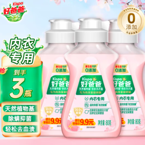 Kispa 好爸爸 內(nèi)衣內(nèi)褲洗衣液 80g*3瓶