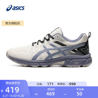 ASICS 亞瑟士 男鞋越野跑鞋抓地緩沖運動鞋GEL-VENTURE 7 MX 白色/藏青色 41.5