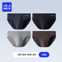 HLA 海瀾之家 男士純棉三角內(nèi)褲 四件裝 HBANKM0AAJ0133