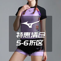 Mizuno 美津濃 女士連體泳衣短袖平角保守分體游泳衣夏季遮肚顯瘦大碼清倉(cāng)