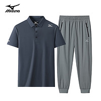 Mizuno 美津濃 戶外套裝 POLO衫+速干透氣長(zhǎng)褲組合裝