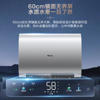 Haier 海爾 纖薄扁桶系列 EC5001HD-BK1 銀U1 儲水式電熱水器 50L 3300W