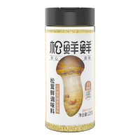 松鮮鮮 松茸鮮調(diào)味料 125g/瓶