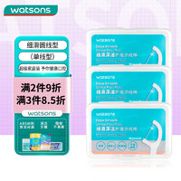 watsons 屈臣氏 細滑深潔護理牙線棒50支X3盒