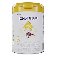 Kabrita 佳貝艾特 悅護(hù)系列幼兒配方羊奶粉 3段 700g