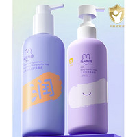 兔頭媽媽 洗發(fā)水沐浴露套裝 洗發(fā)水300ml+柔潤沐浴露300ml