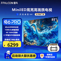 FFALCON雷鸟鹤6Pro24款MiniLED1500nits4+64GB智能液晶电视机