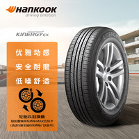 Hankook 韓泰輪胎 輪胎 195/65R15 91H H308 原配寶來/福瑞迪/朗逸