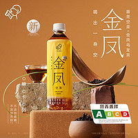 HEYTEA 喜茶 空茶0糖0卡0脂無(wú)糖茶飲料500ml/瓶 金鳳烏龍茶*15瓶