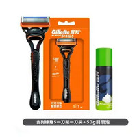 Gillette 吉列 男士鋒隱致順王者鋒隱一刀架一架頭50g須泡