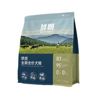 ROSY FRESH 鮮朗 低溫烘焙狗糧 兔肉配方 2kg