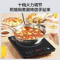 Midea 美的 CL22X1-102 電磁爐 標配湯鍋+炒鍋