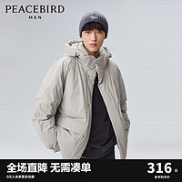 PEACEBIRD 太平鳥 男裝 90白鴨絨羽絨服防潑水冬季日系印花休閑男士潮流外套 灰色（寬松） XL