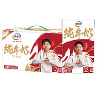 yili 伊利 純牛奶  250ml*21盒