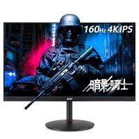 acer 宏碁 XV272K 27英寸IPS顯示器 (3840×2160、160Hz、95%DCI-P3、HDR600、Type-C 65W)